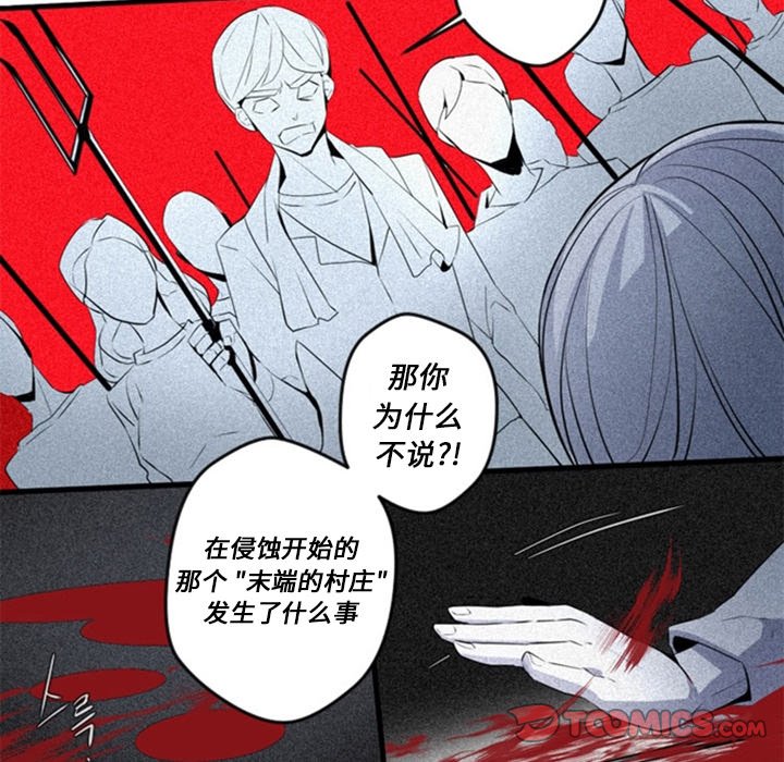 第12話 - 第5张