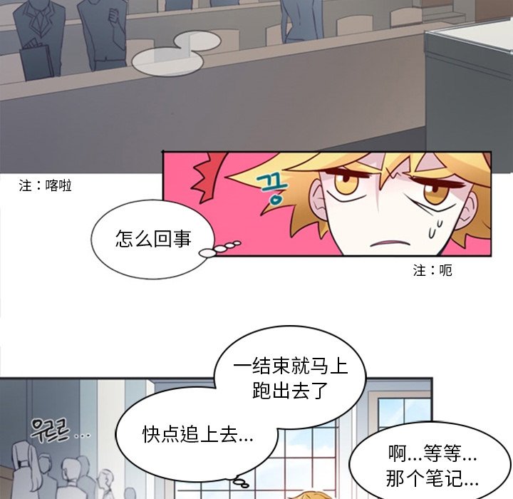 第12話 - 第52张