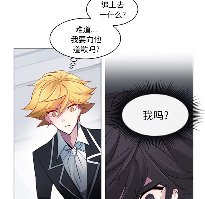 第12話 - 第54张