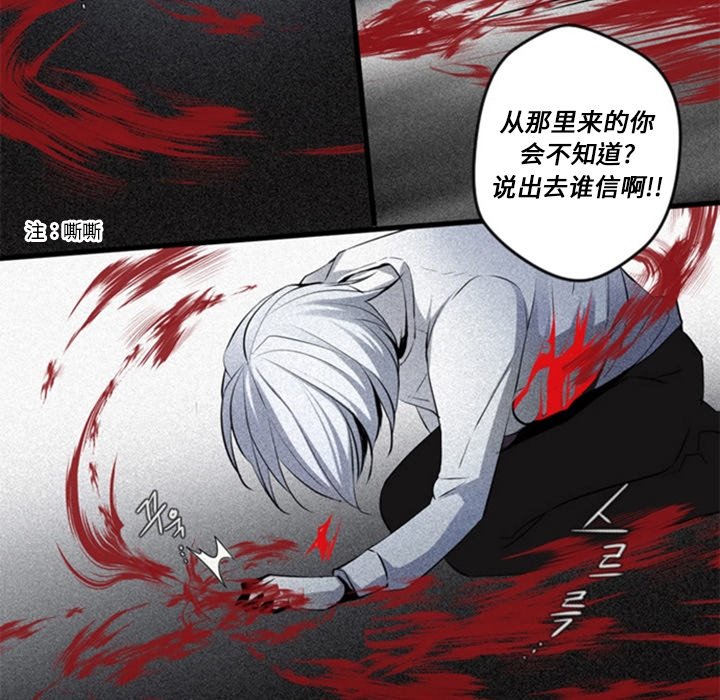 第12話 - 第6张