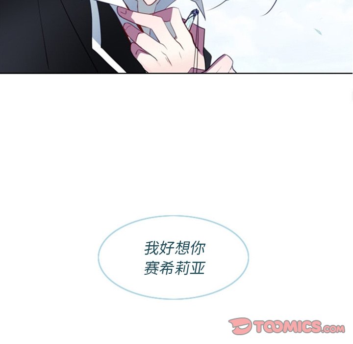 第12話 - 第65张