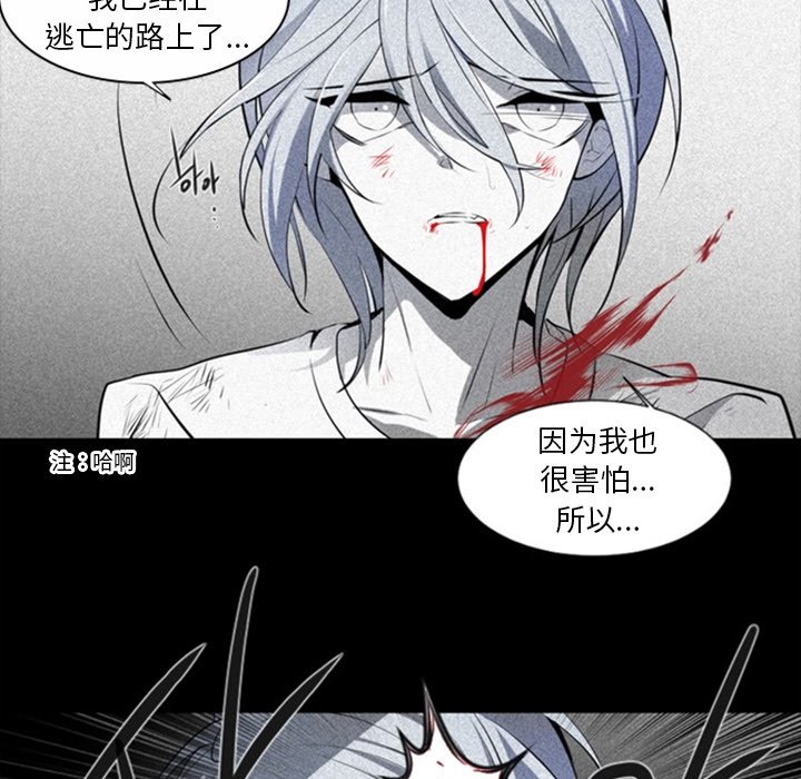 第12話 - 第8张
