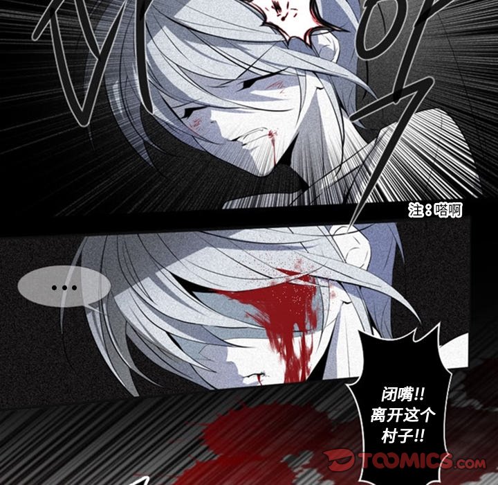 第12話 - 第9张