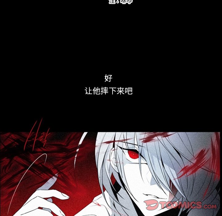 第13話 - 第11张