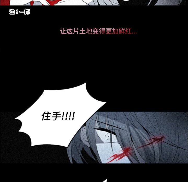 第13話 - 第12张