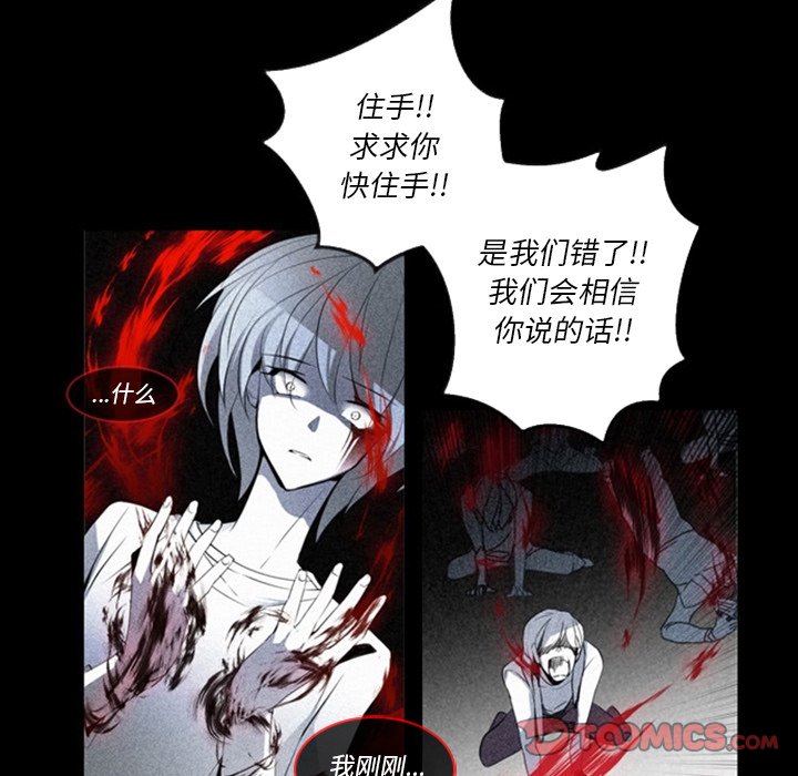 第13話 - 第13张