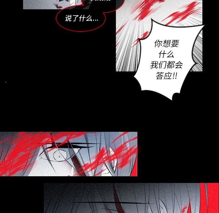 第13話 - 第14张