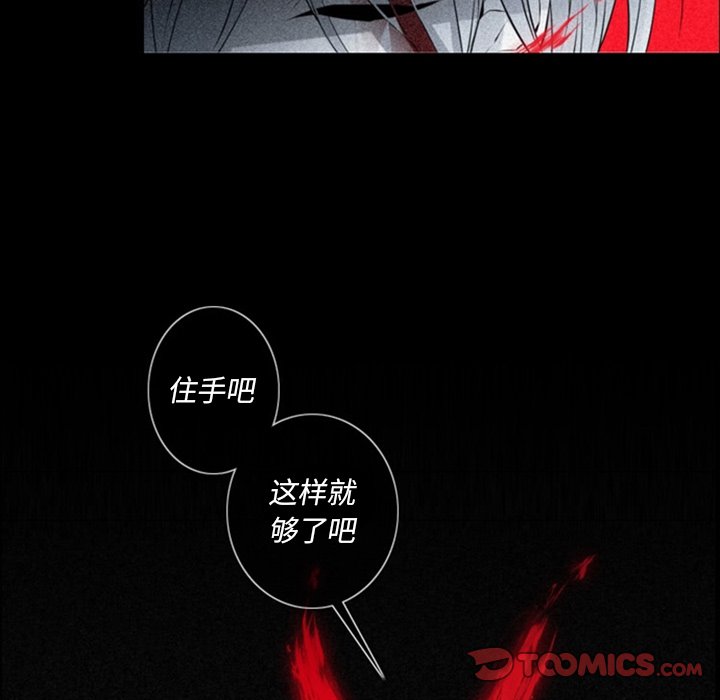 第13話 - 第15张