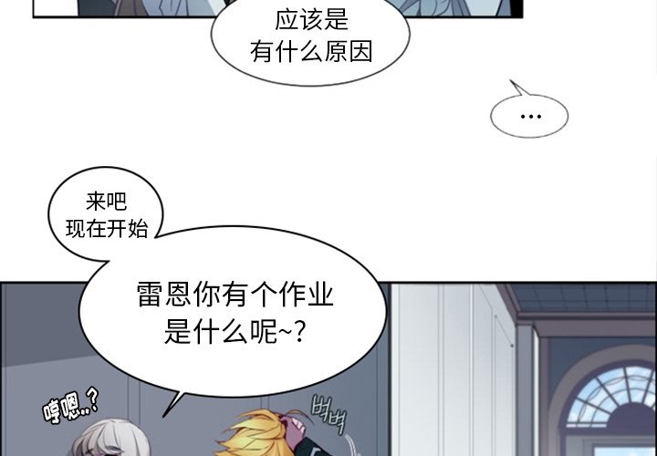 第13話 - 第2张