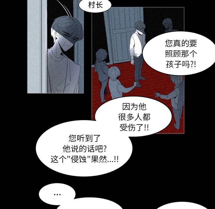 第13話 - 第22张