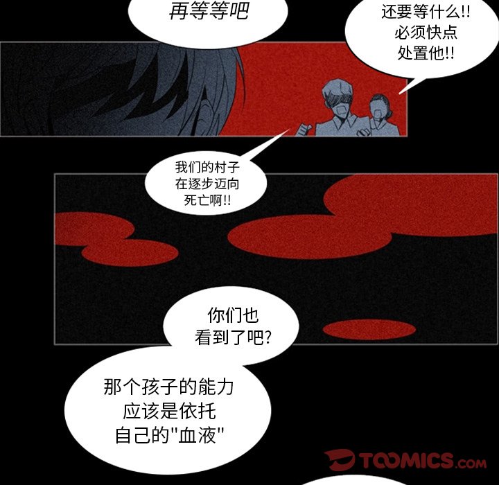 第13話 - 第23张
