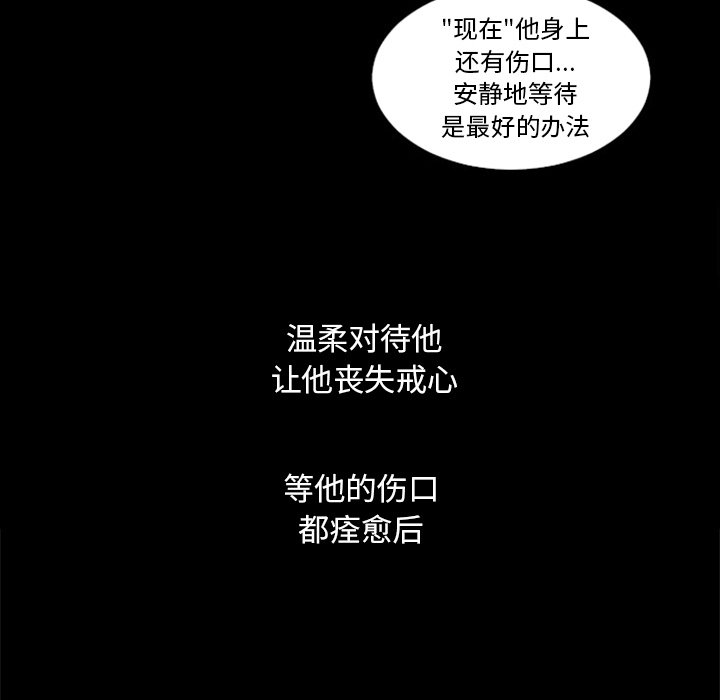 第13話 - 第24张