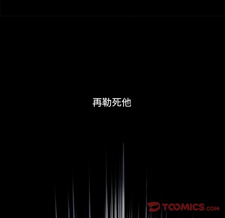 第13話 - 第25张
