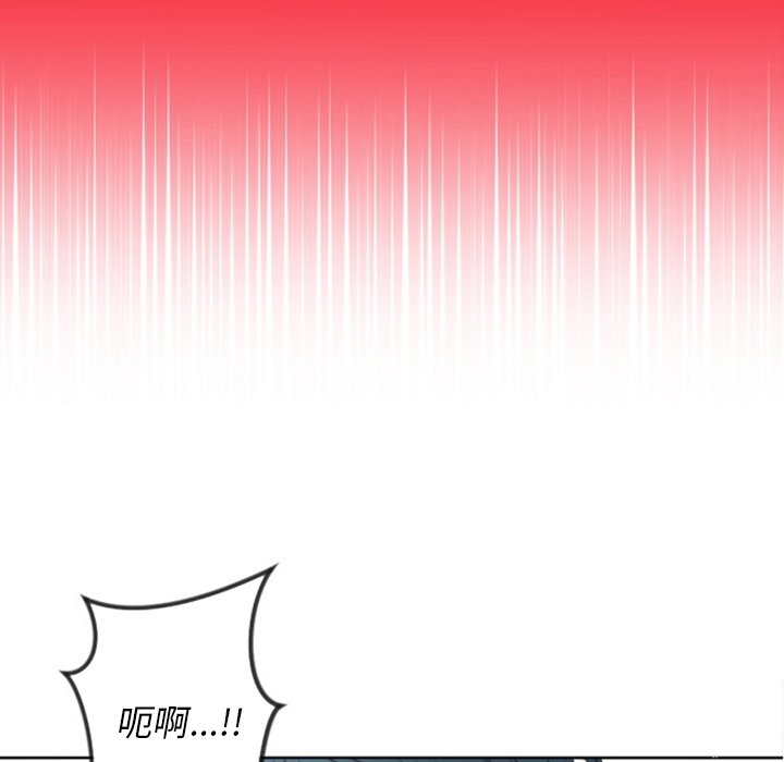 第13話 - 第28张