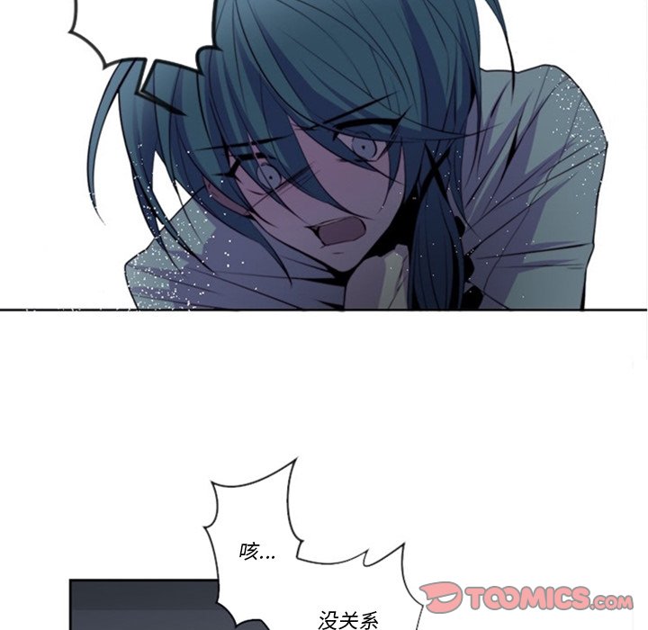 第13話 - 第29张