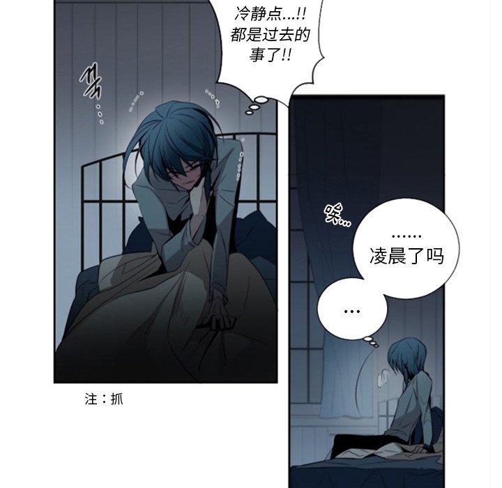 第13話 - 第30张