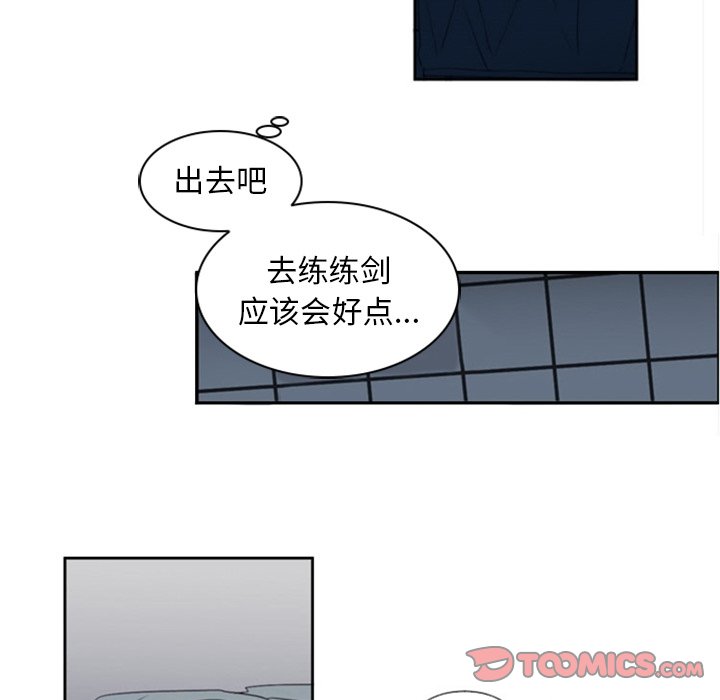 第13話 - 第31张