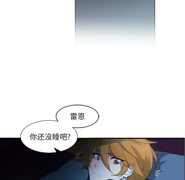 第13話 - 第34张
