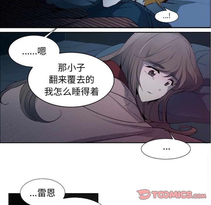第13話 - 第35张
