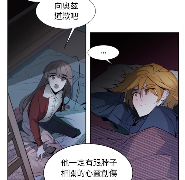 第13話 - 第36张