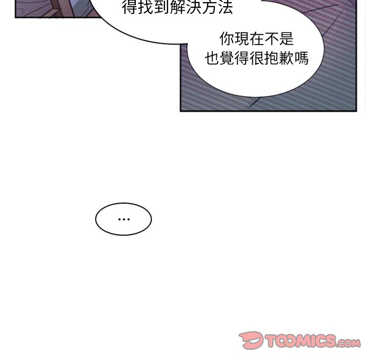第13話 - 第37张