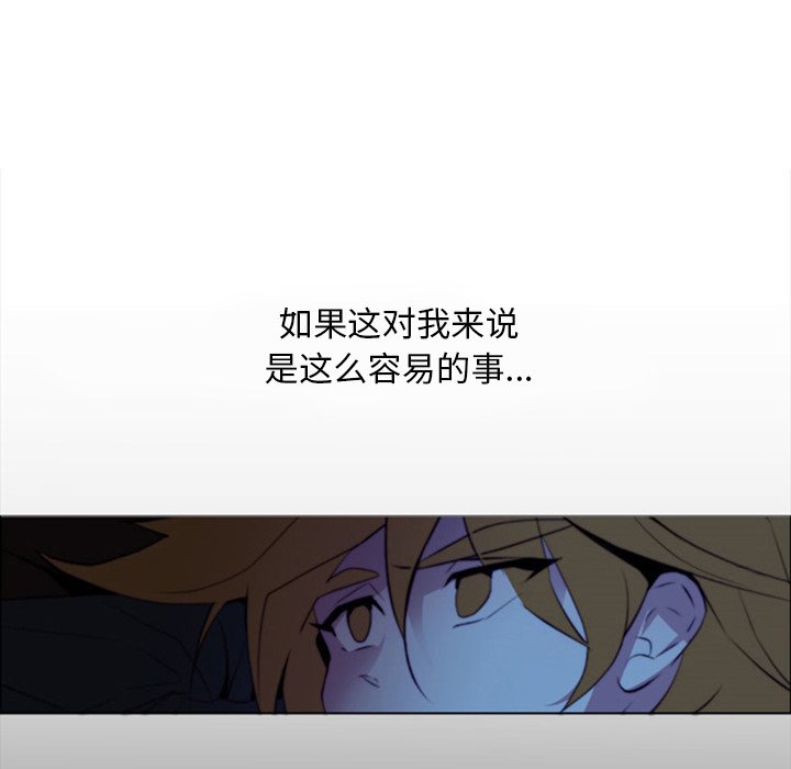 第13話 - 第38张
