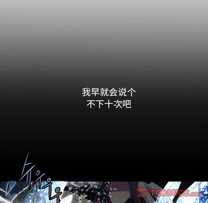 第13話 - 第39张