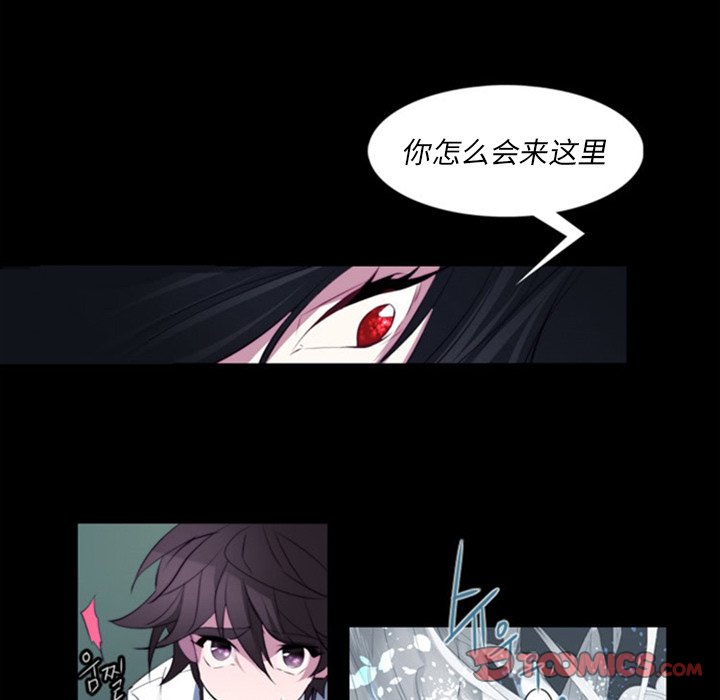 第13話 - 第43张