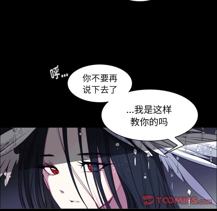 第13話 - 第45张