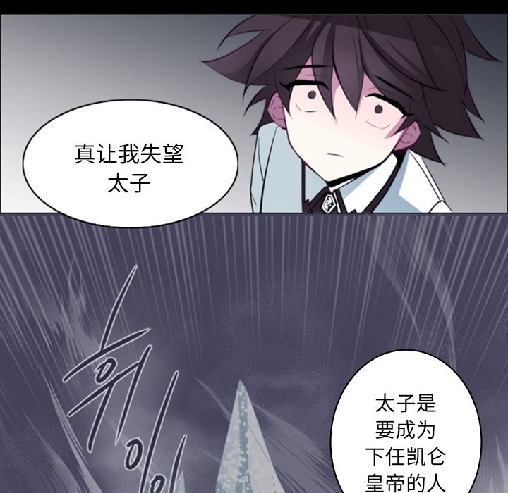 第13話 - 第46张