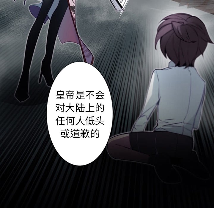 第13話 - 第48张
