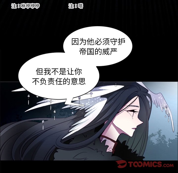 第13話 - 第49张