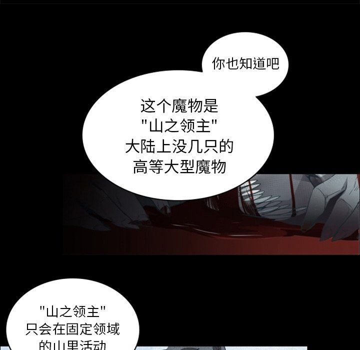 第13話 - 第50张