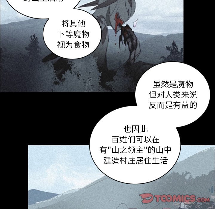 第13話 - 第51张