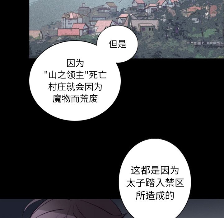 第13話 - 第52张