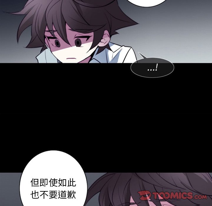 第13話 - 第53张