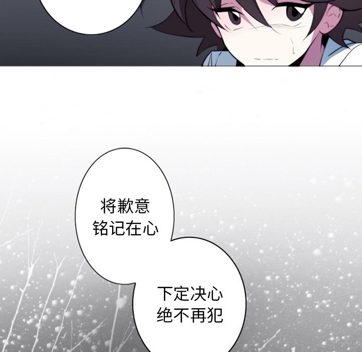 第13話 - 第54张