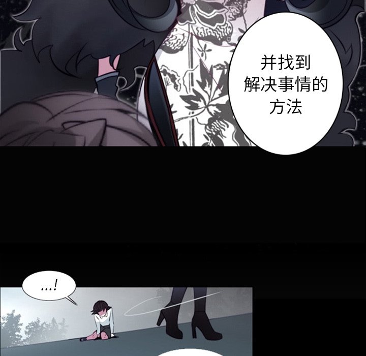 第13話 - 第56张