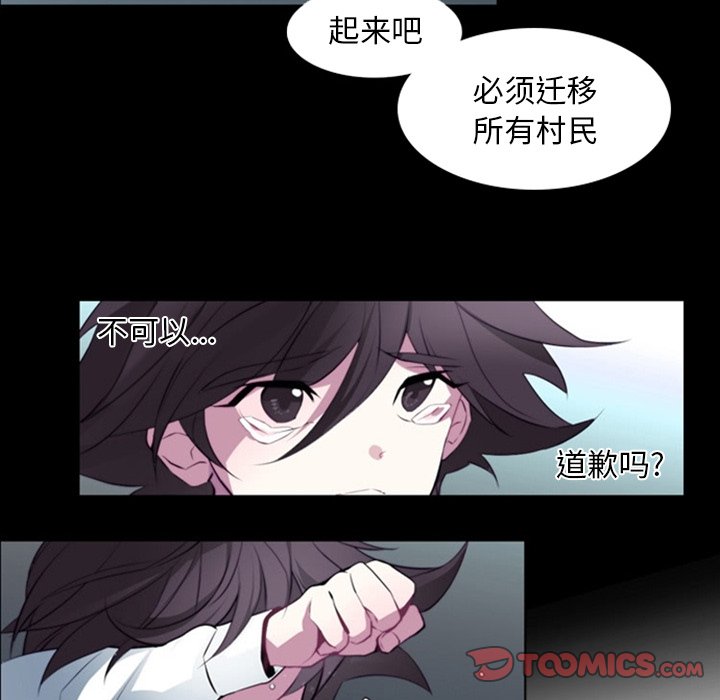 第13話 - 第57张