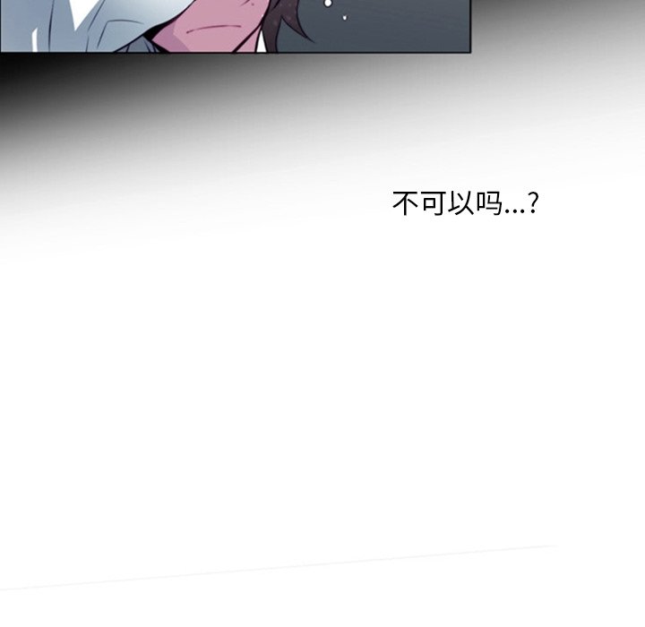第13話 - 第58张