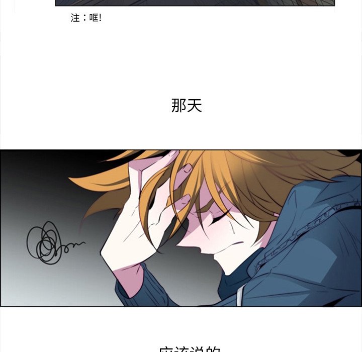 第13話 - 第60张