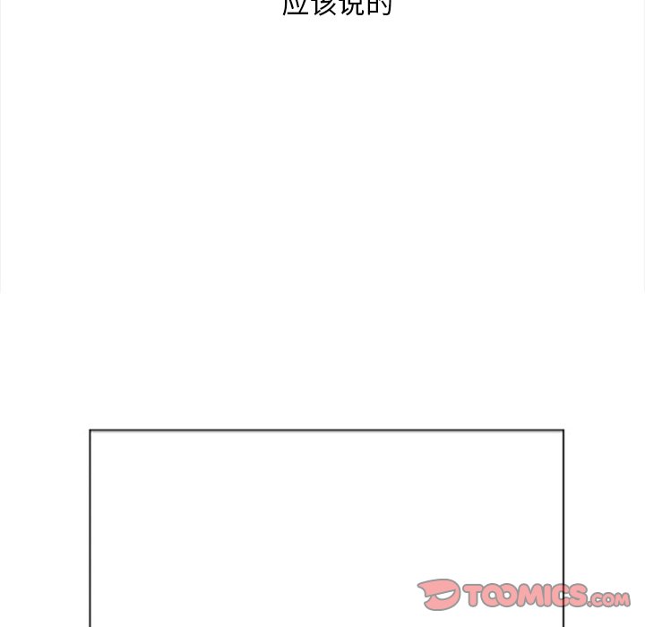 第13話 - 第61张