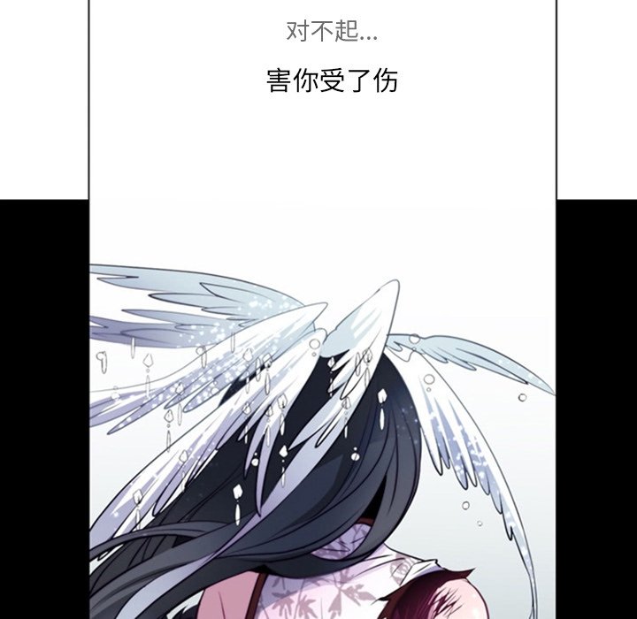 第13話 - 第62张