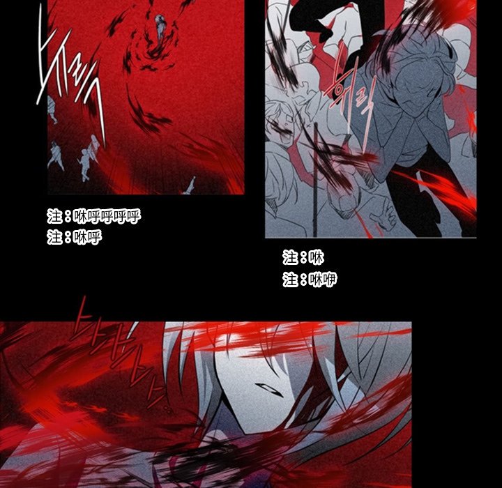 第13話 - 第8张