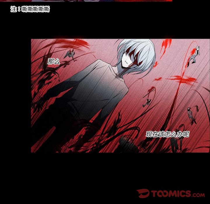 第13話 - 第9张