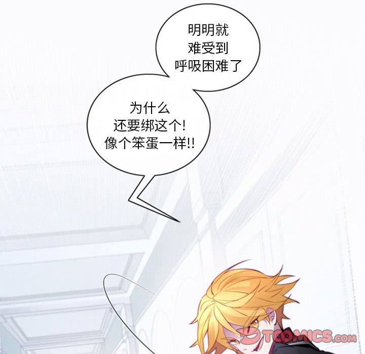 第14話 - 第11张