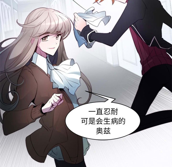 第14話 - 第12张