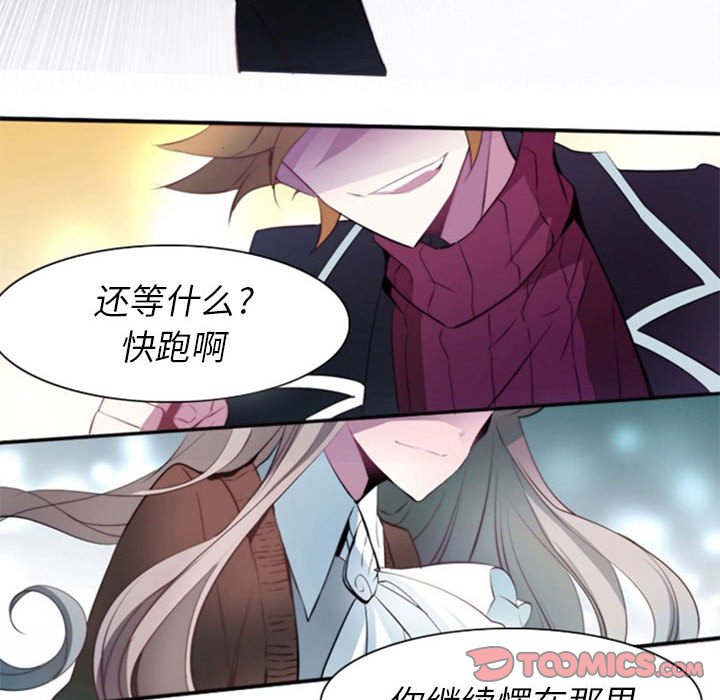 第14話 - 第13张