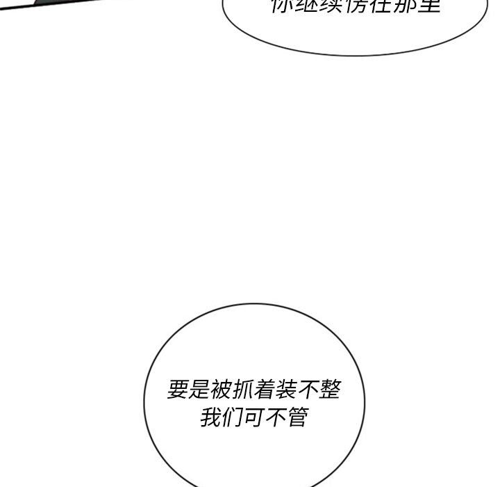 第14話 - 第14张