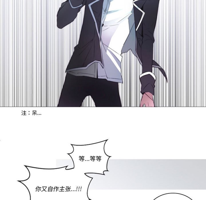 第14話 - 第16张